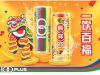 Stay hydrated and usher in blessings with the special edition 100PLUS Original this Chinese New Year